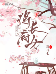 盲人按摩师杨凡恢复视力剧情介绍