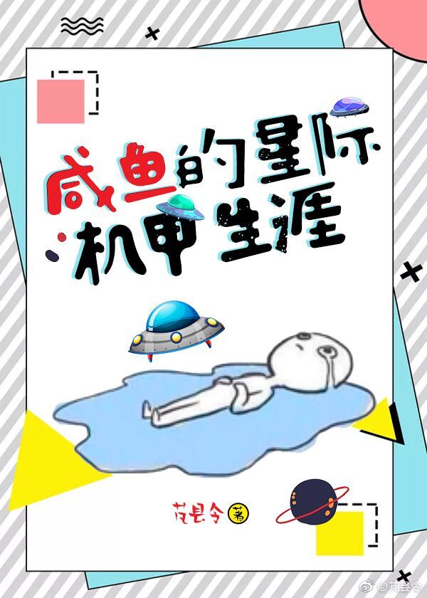 13路末班车有声小说剧情介绍