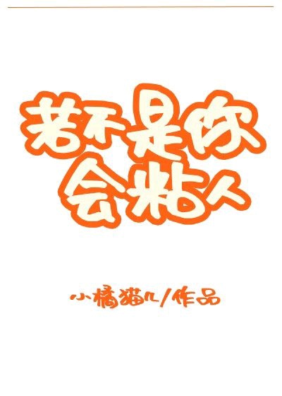 绝爱电视剧全集免费播放剧情介绍