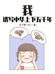 黑人吧剧情介绍