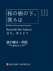 秋霞鲁丝剧情介绍