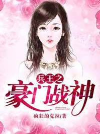 美女露胸剧情介绍