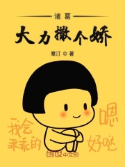 天降女子漫画全集剧情介绍