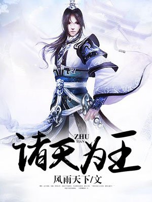 入赘妻主女尊剧情介绍