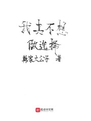 禁慢bl网站无删减漫画剧情介绍