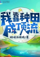 漫画污韩国免费遮羞剧情介绍