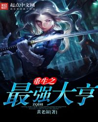 白雪公主h版下载剧情介绍