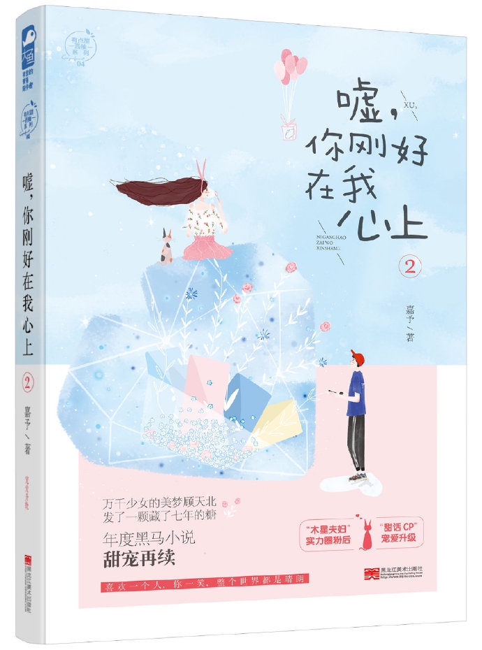 adn247原谅我中文字幕剧情介绍