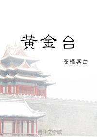 葫芦娃图片剧情介绍