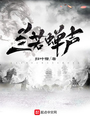 丹师剑宗剧情介绍