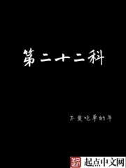 校花被同学轮流干小说剧情介绍