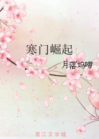 嗯 好棒 再进去一点剧情介绍