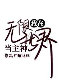 全职法师漫画大全免费剧情介绍