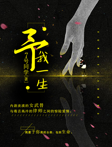 美丽新世界漫画李承豪剧情介绍