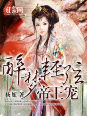 粉嫩小妹剧情介绍