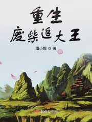 晴雅集免费观看完整版在线剧情介绍