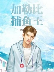 linewebtoon剧情介绍