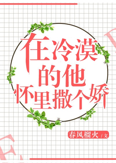 极乐盒子jllebox剧情介绍