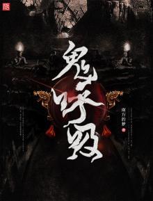 永无止尽剧情介绍