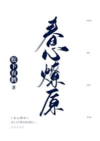 修罗武神系统赵信剧情介绍