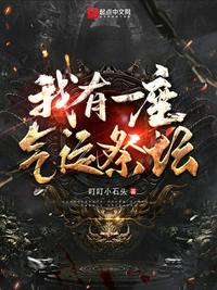 潘春春108完整版13分钟剧情介绍