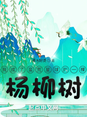 中文字幕羽月希黑人侵犯剧情介绍