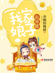 天才萌宝神秘妈咪免费阅读全文笔趣阁剧情介绍