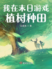 逆天召唤师剧情介绍