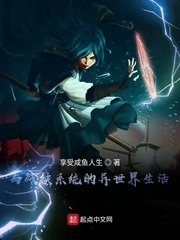 将军家的小娘子百度云剧情介绍