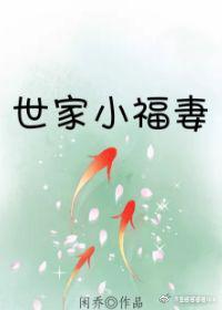 初吻日记 鹿灵 小说剧情介绍