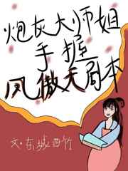 斗罗大陆免费漫画全免剧情介绍