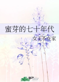 pe波纹管剧情介绍