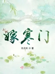 罪恶六芒星是电影剧情介绍