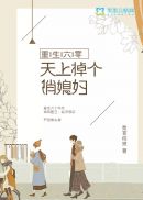 我!天命大反派漫画免费观看剧情介绍