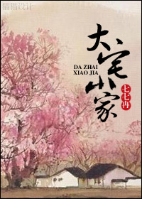 斗破苍穹漫画免费观看在线剧情介绍