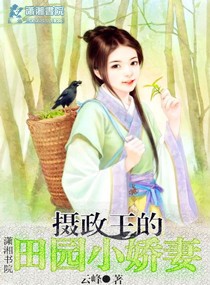 团结网剧情介绍