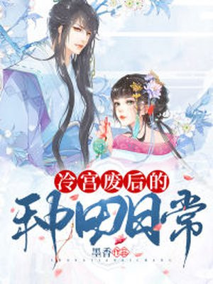 read[长弓燧龙] 胡桃 (原神)免费剧情介绍