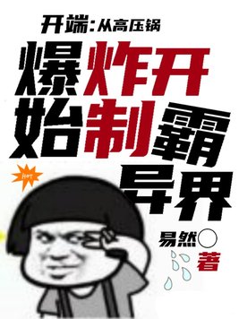 虫虫漫画登录入口弹窗页面剧情介绍