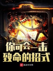 杰佣玫瑰手杖play剧情介绍