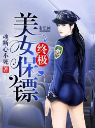 学警雄心国语剧情介绍