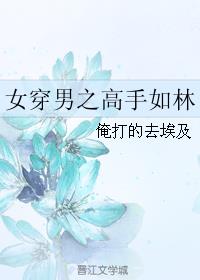 把女人的嗷嗷嗷叫视频软件剧情介绍