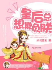 堕落的女教师剧情介绍