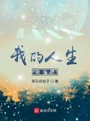 万能米老鼠剧情介绍