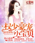 侠女玉蚌第1部分阅读小说剧情介绍