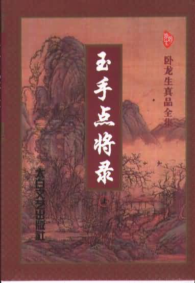 豪欲豪族伊尔雅李云枫51剧情介绍