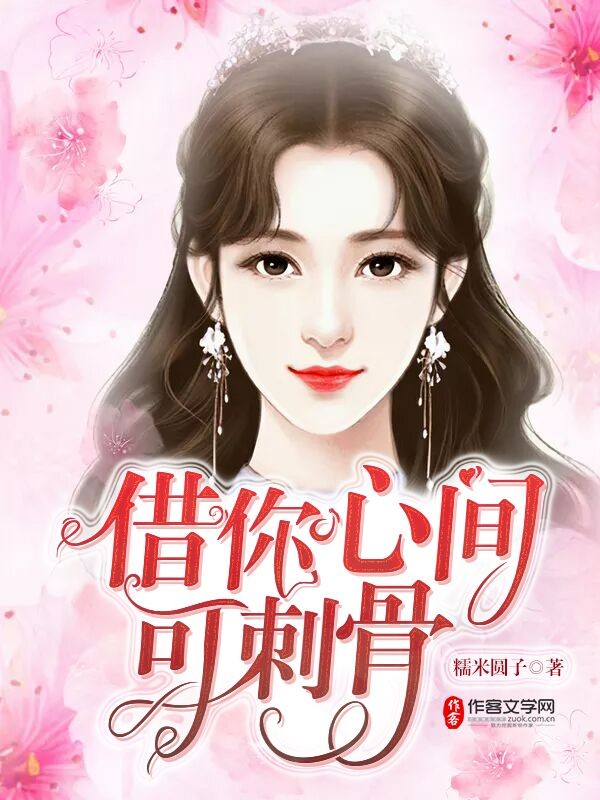 只婚不爱剧情介绍