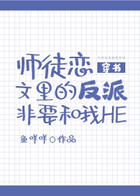 美国免费10次宜春院剧情介绍