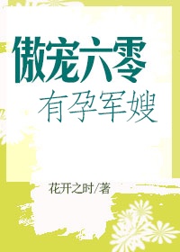 小瞎子剧情介绍