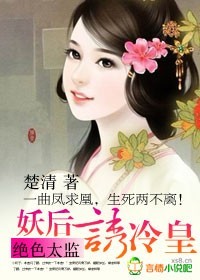 99国产精品农村一级毛片剧情介绍