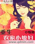 无性婚姻剧情介绍